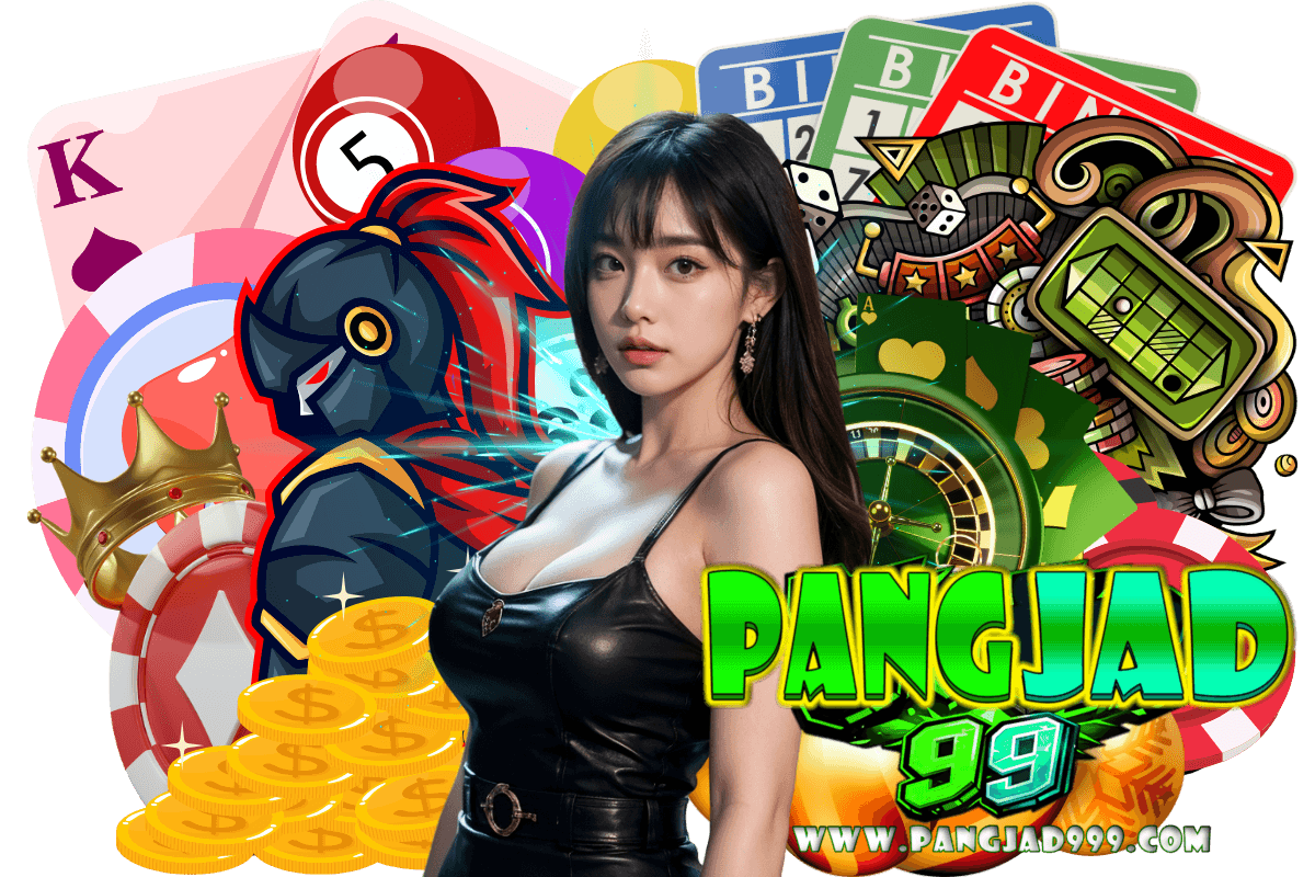 pangjad99 สมัคร
