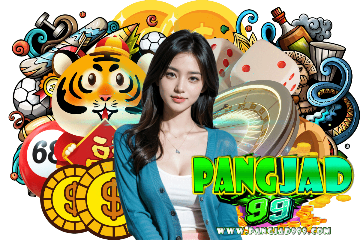 pangjad99 แจกเครดิตฟรี